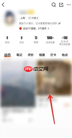 大众点评怎么删除自己的评价 大众点评删除自己的评价步骤详解