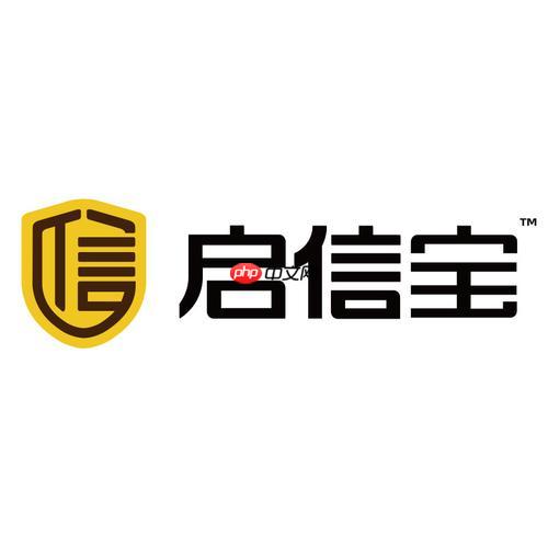 启信宝登录页面入口 启信宝官网登录页面