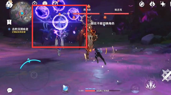原神深渊咏者紫电渊火打法攻略