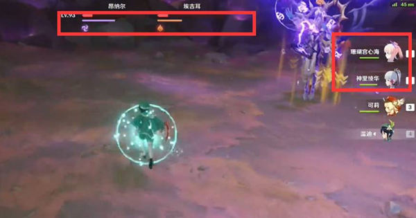 原神深渊咏者紫电渊火打法攻略