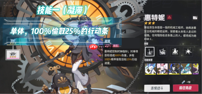 《伊瑟》凶影追缉惠特妮boss攻略