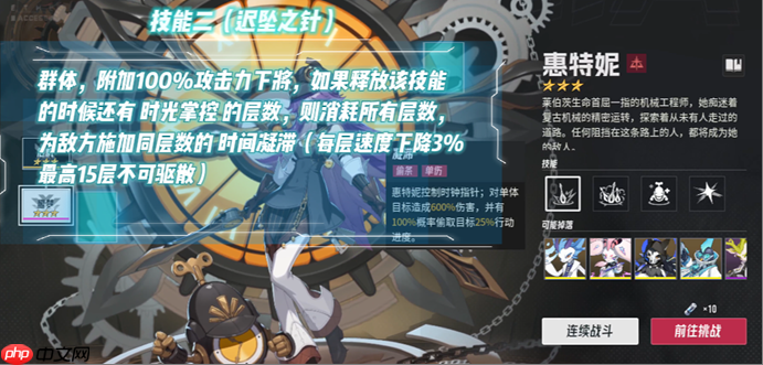 《伊瑟》凶影追缉惠特妮boss攻略