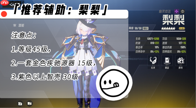 《伊瑟》凶影追缉惠特妮boss攻略