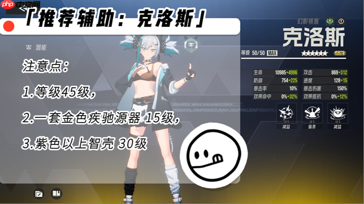 《伊瑟》凶影追缉惠特妮boss攻略