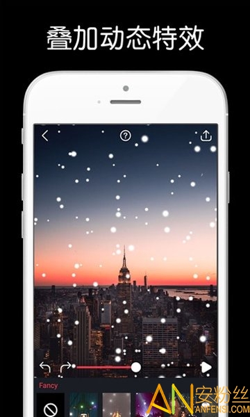 动影ae动态图片特效制作app下载
