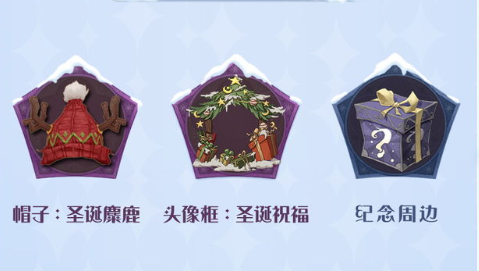 哈利波特魔法觉醒线下活动攻略