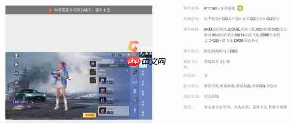交易猫账号被找回处理方法