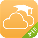 内蒙古和校园教师版免费版