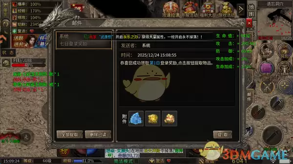 烈火勇士传奇快速升级攻略：3天满级速成指南