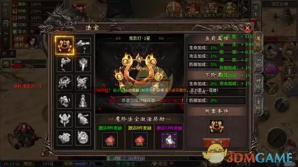 烈火勇士传奇快速升级攻略：3天满级速成指南