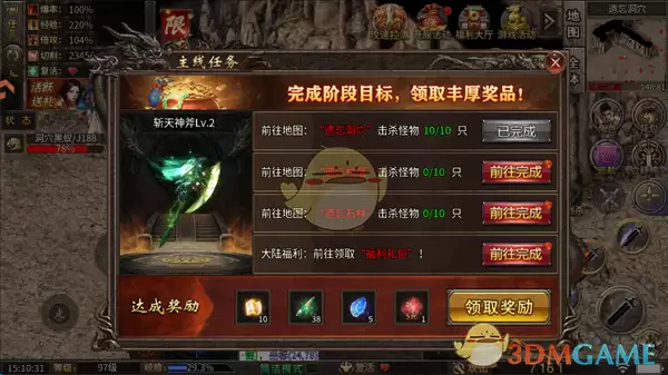 烈火勇士传奇快速升级攻略：3天满级速成指南