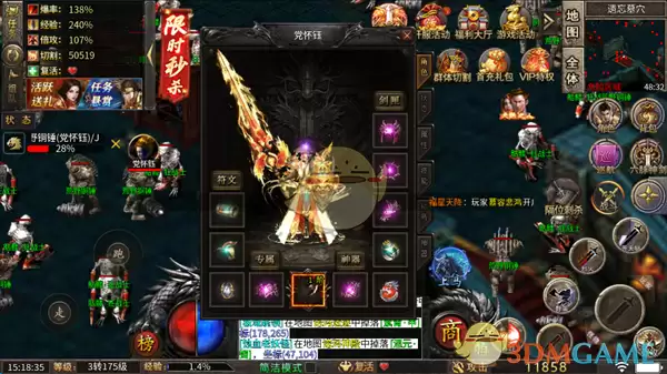 烈火勇士传奇快速升级攻略：3天满级速成指南