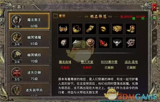 烈火勇士战力提升攻略：快速进阶实战指南