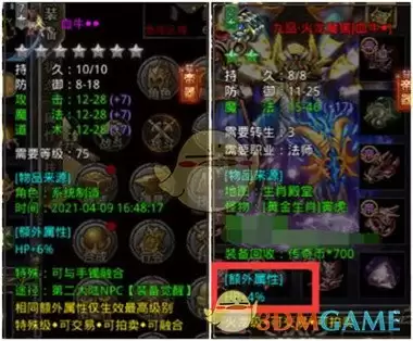 烈火勇士战力提升攻略：快速进阶实战指南