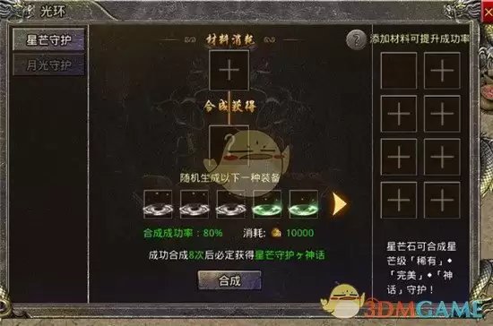 烈火勇士战力提升攻略：快速进阶实战指南