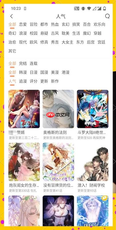 蛙漫漫画官方站 蛙漫漫画网页全集正版阅读入口