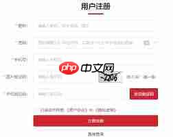 保密观怎么查看隐私政策