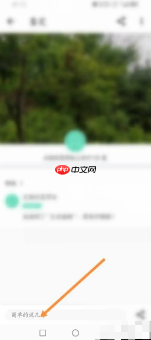 《形色》鉴定植物方法