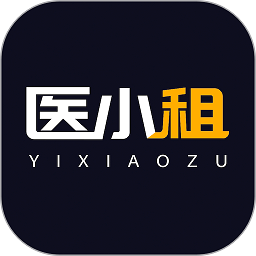 医小租app2026