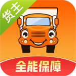 运满满货主版ios版