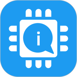 手机设备信息大全app手机版