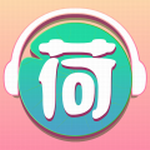 有声小说免费听最新版