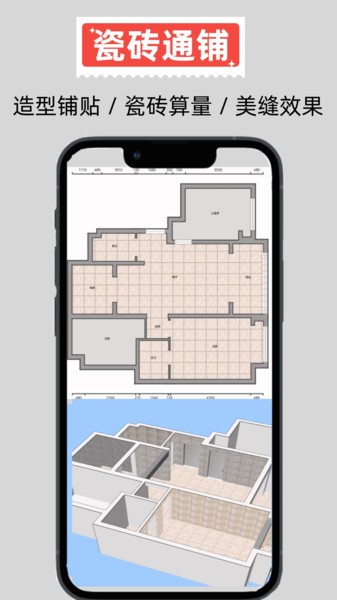家易量app官方免费下载