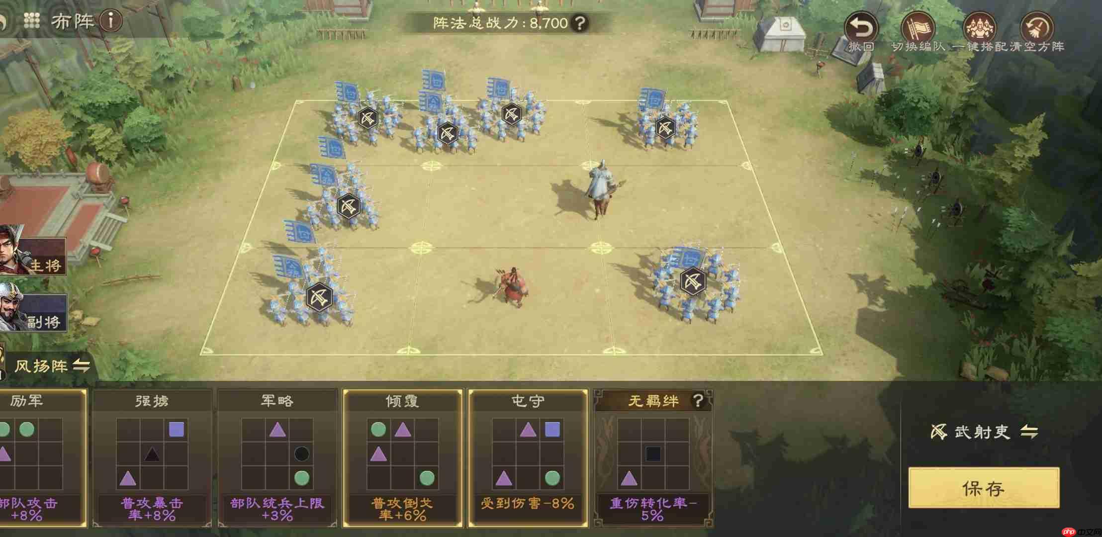 《偃武》甘宁综合测评及配队推荐