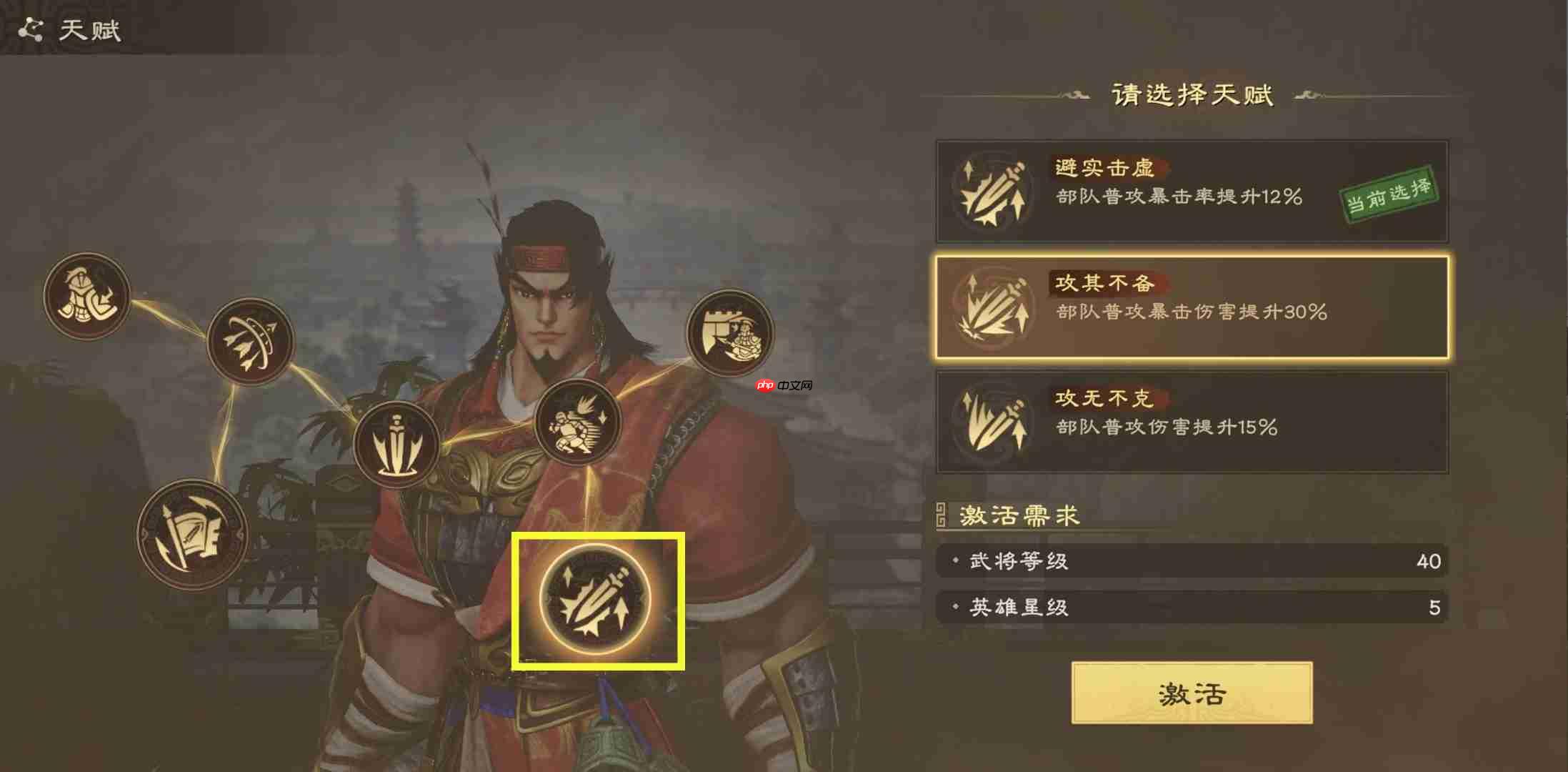 《偃武》甘宁综合测评及配队推荐