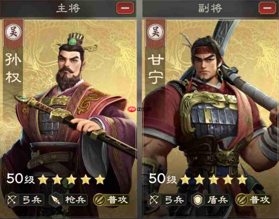 《偃武》甘宁综合测评及配队推荐