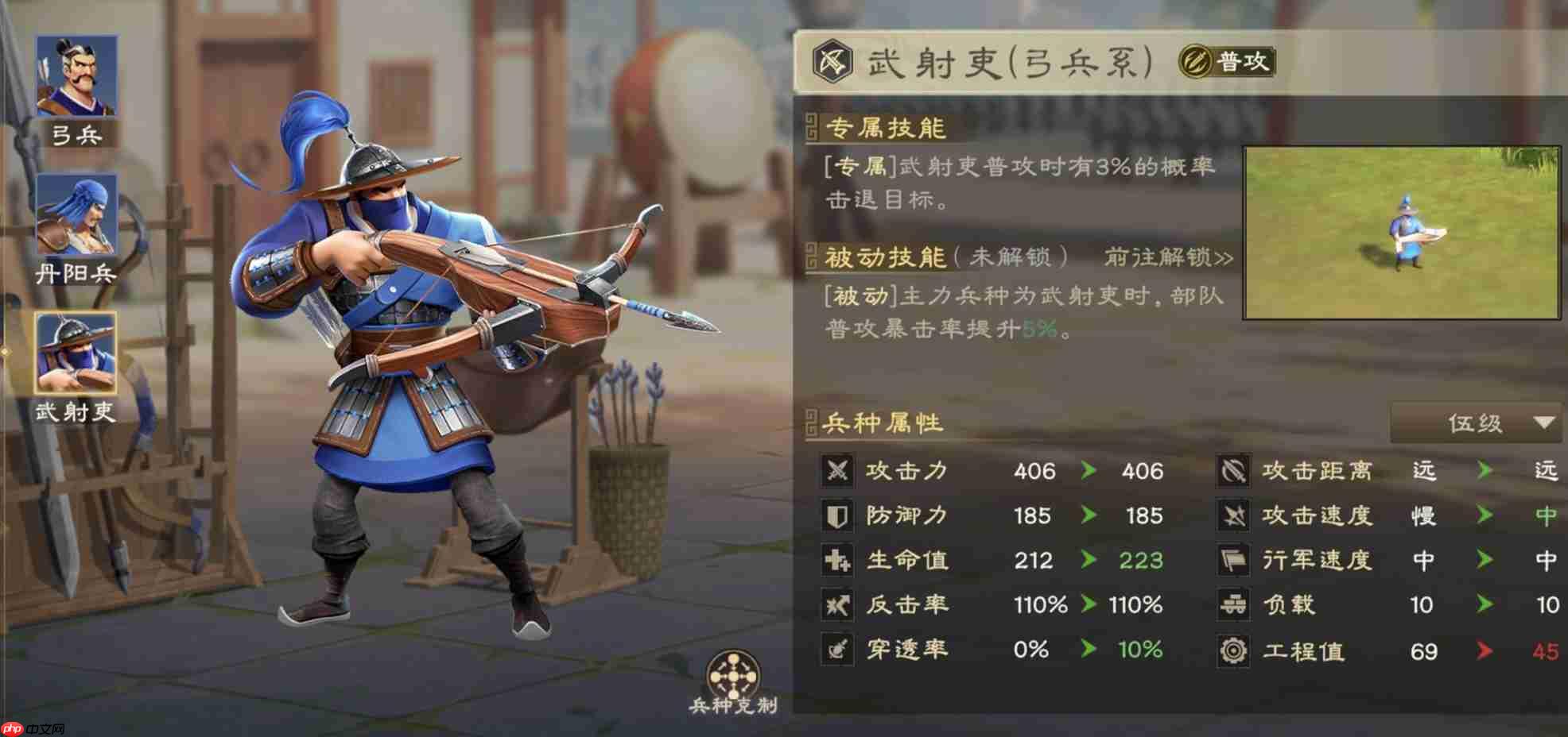 《偃武》甘宁综合测评及配队推荐