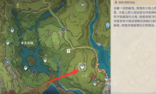 原神第8个桓斯弥利底获取攻略