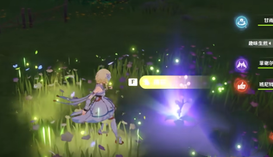 原神第8个桓斯弥利底获取攻略