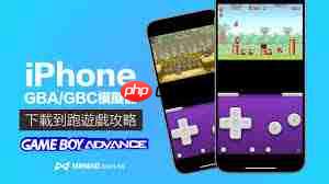 gba模拟器如何使用