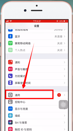 苹果耳机模式在哪里设置