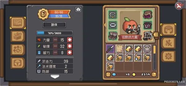 元气骑士前传苹果时装获取方式