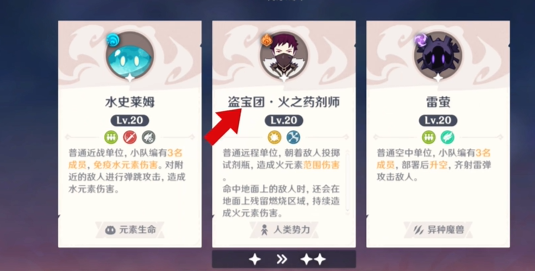 原神自走棋怎么玩-自走棋玩法技巧