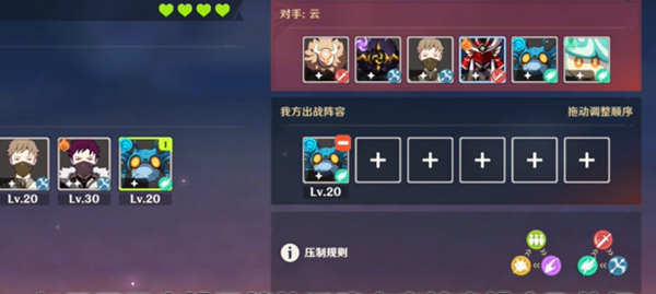 原神自走棋怎么玩-自走棋玩法技巧