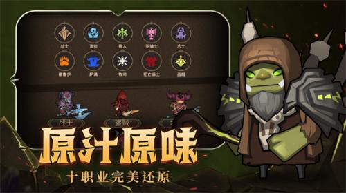 异世界勇者巨虫之地声望刷取方法