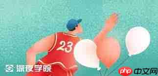 AE如何制作文字逐行效果