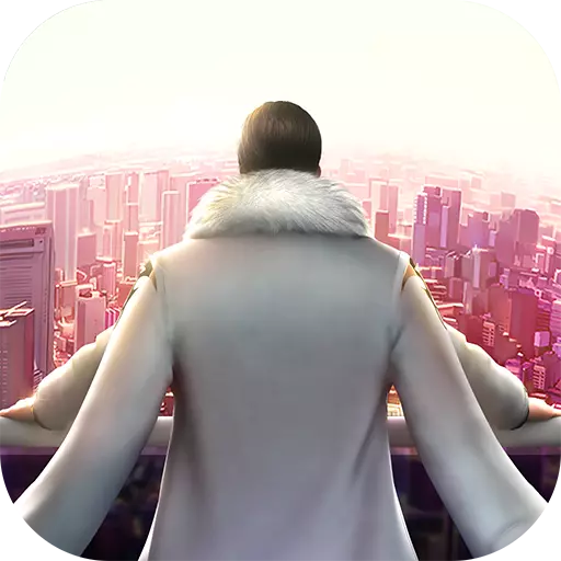 草花商道高手手机版免费版