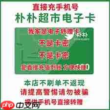 朴朴超市如何查看电子卡订单