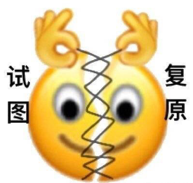 微博新表情裂开了怎么更新