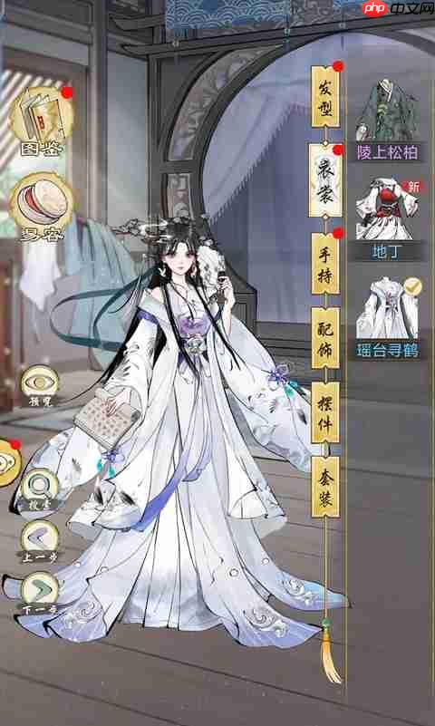 《华夏千秋》时装获取方法一览