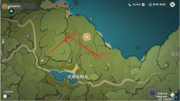 原神狮牙之牙勇气之剑获取方式