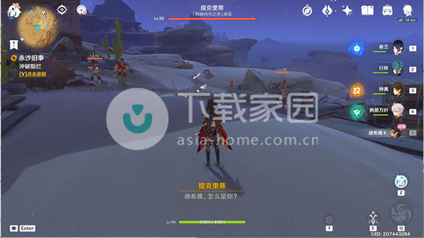 原神赤沙旧事任务完成攻略