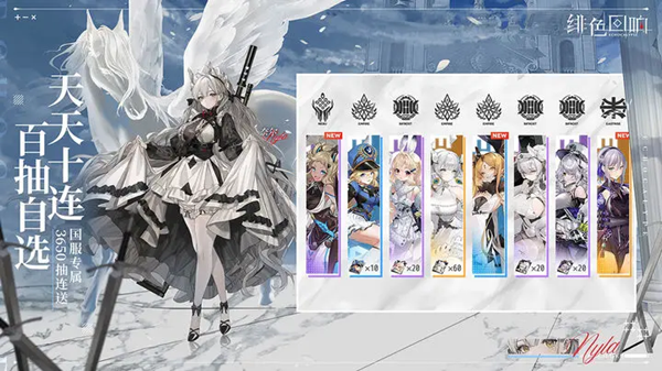 绯色回响国服立绘和谐情况说明