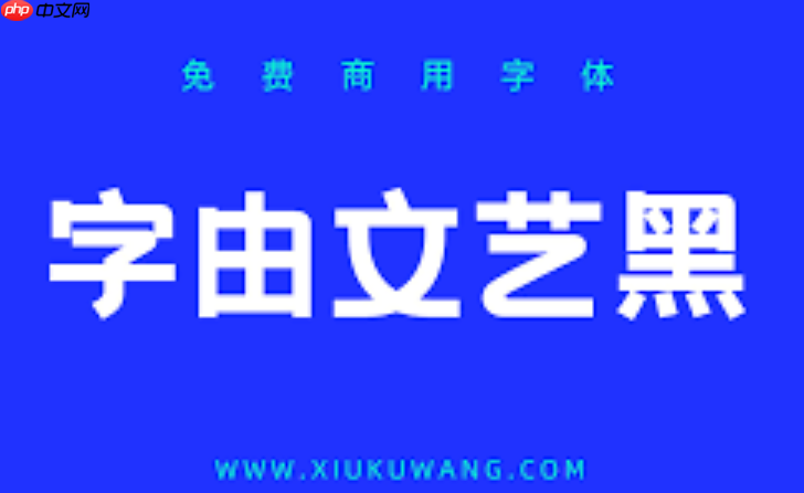 字由网用户登录入口 字由网用户登录最新网址