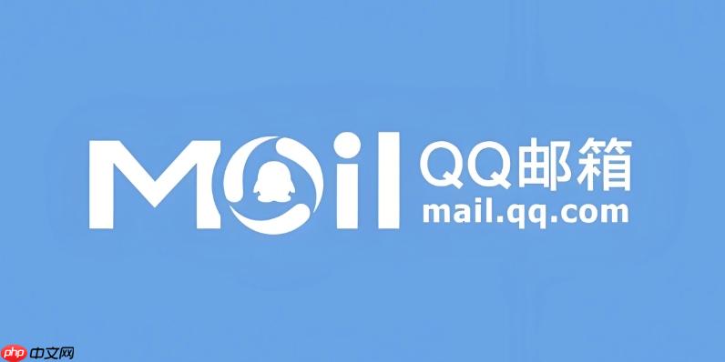 qq邮箱网页版访问入口 qq邮箱网页登录入口指南