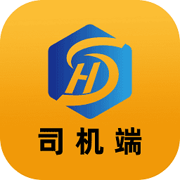 红山智运司机端官方正版2026